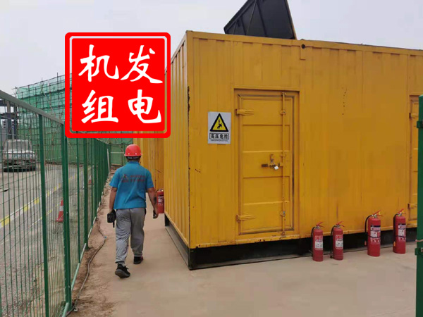 海东出租发电机常规保养内容