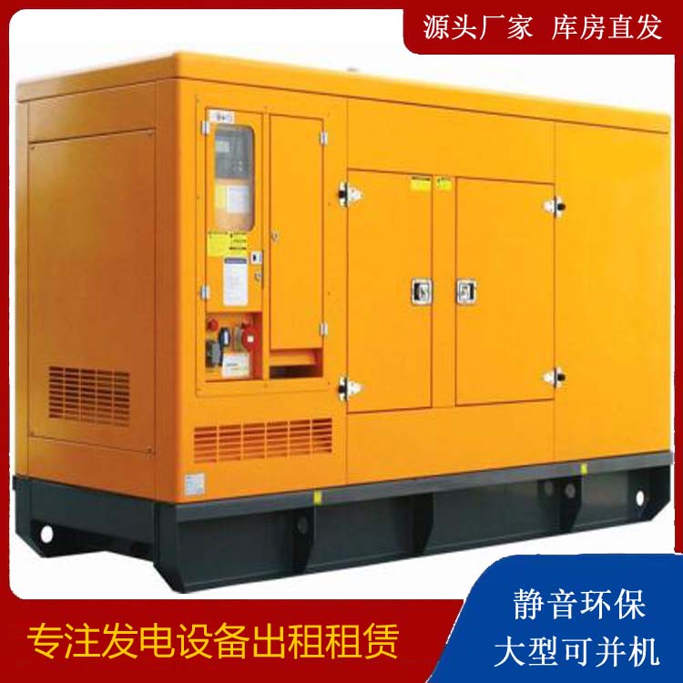 海东发电机出租 柴油机组启动电瓶的方法和和保养