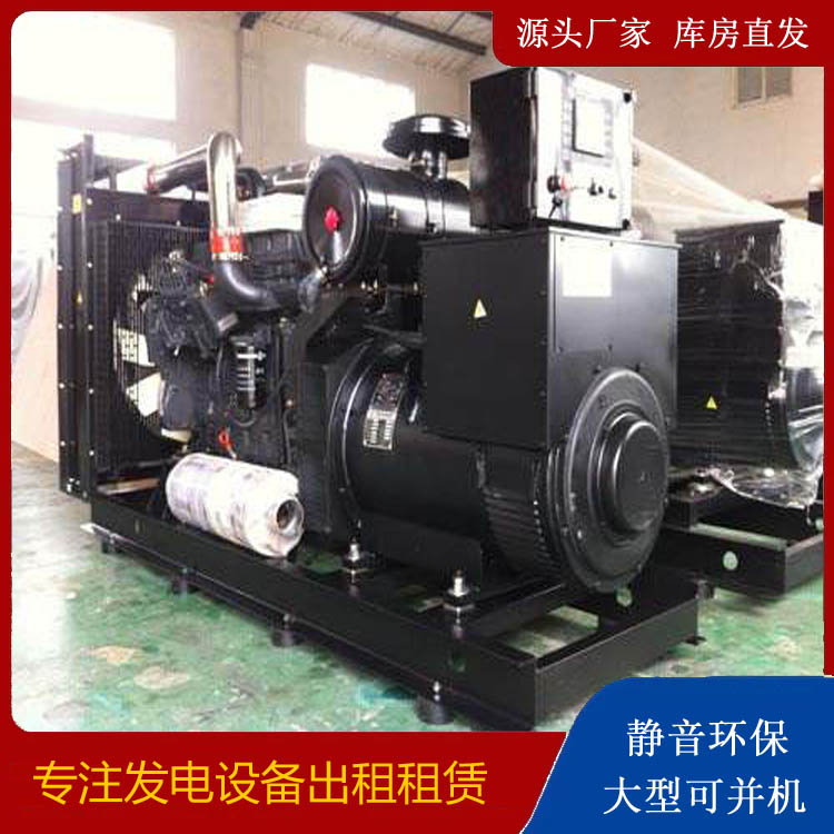 海东出租发电机 为您讲解发电机的工作原理