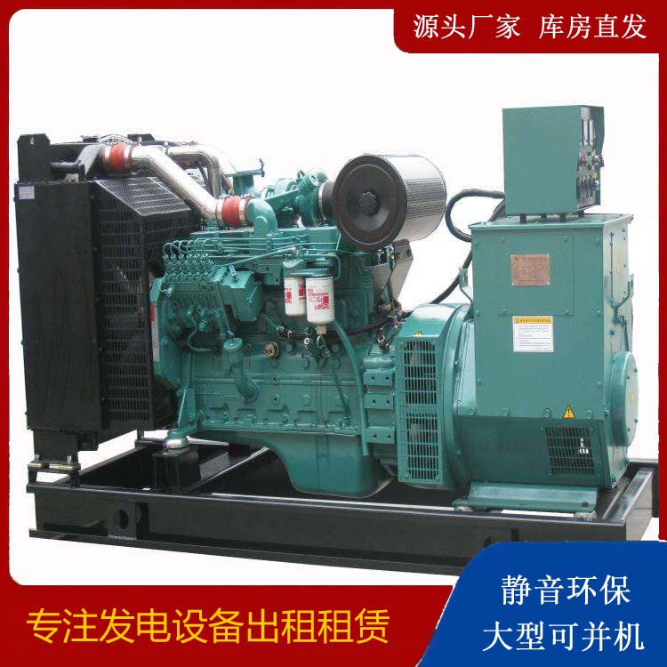 海东出租发电机教您康明斯发电机怎样开启