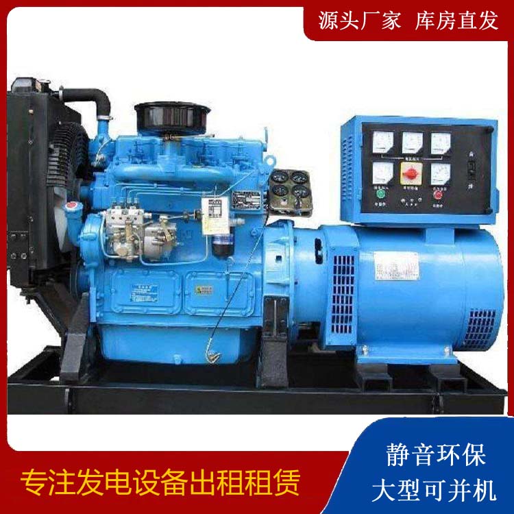海东发电机和发电机组的区别