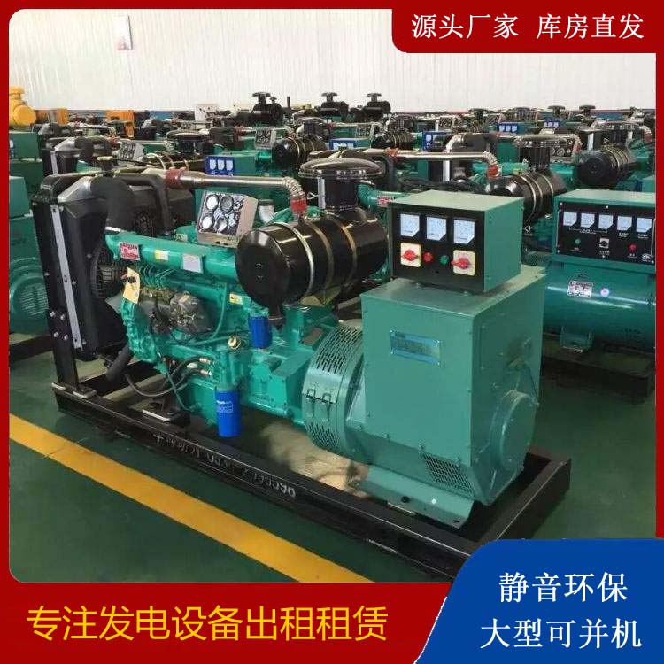 海东租赁发电机的原理是什么