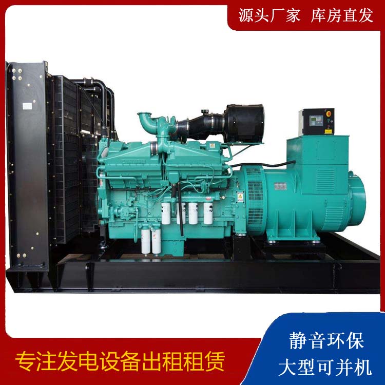海东租赁发电机 柴油发电机组备件的清洗方法