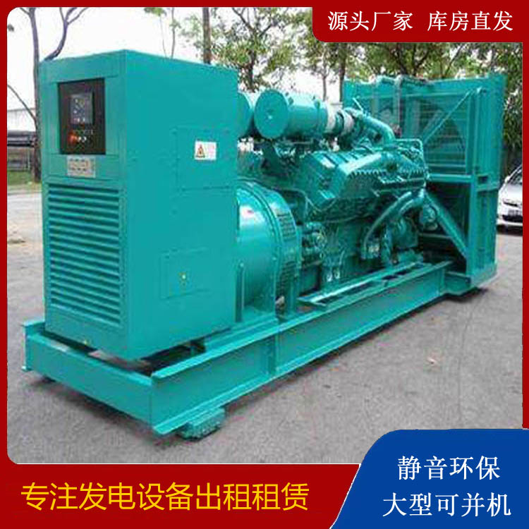 海东发电车出租 柴油发电机的日常应用注意事项