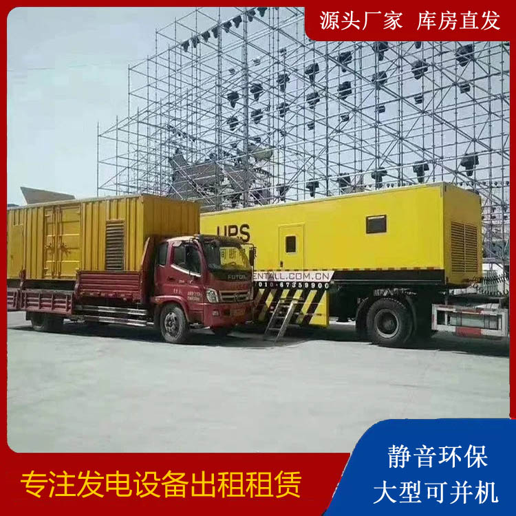海东有哪些常见的发电机组输出电压类型？